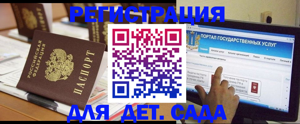 прописка паспорт в Карачаево-Черкесии